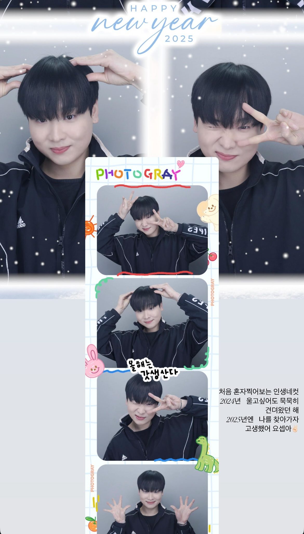 Joseph Happy New Year Photo